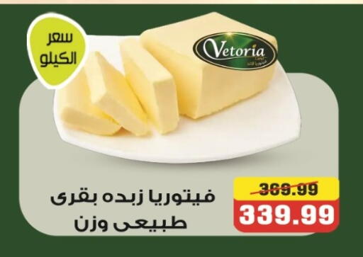 available at Hyper Mousa in Egypt - Cairo