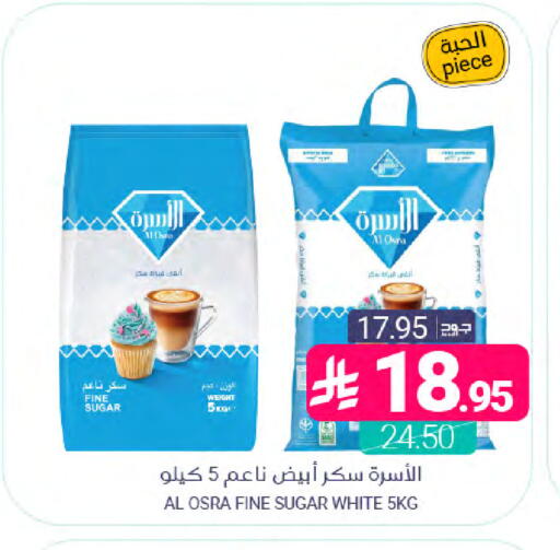 available at Muntazah Markets in KSA, Saudi Arabia, Saudi - Saihat