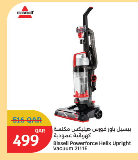 available at سيتي هايبرماركت in قطر - الريان