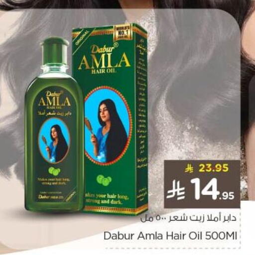 available at نستو in مملكة العربية السعودية, السعودية, سعودية - الخرج