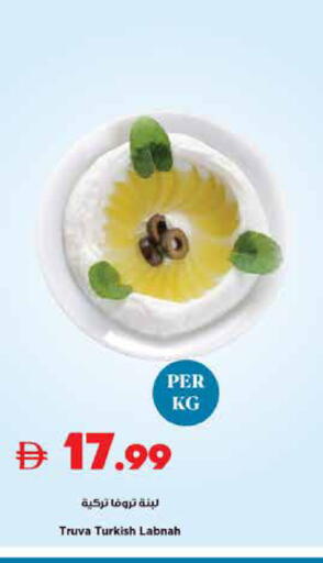 available at تروليز سوبرماركت in الإمارات العربية المتحدة , الامارات - دبي