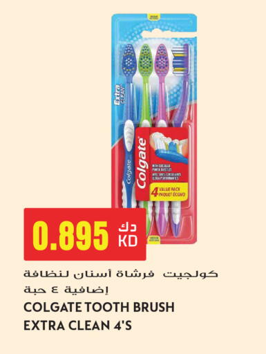 available at Grand Hyper in Kuwait - Ahmadi Governorate