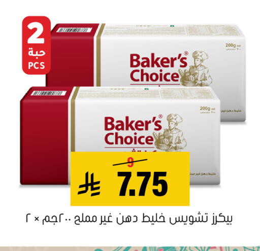 available at العامر للتسوق in مملكة العربية السعودية, السعودية, سعودية - الأحساء‎