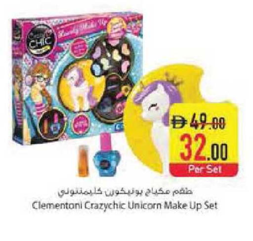 available at Safeer Market in UAE - Abu Dhabi