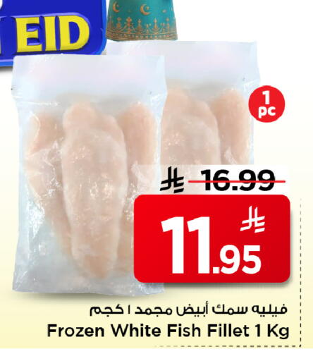 available at Mark & Save in KSA, Saudi Arabia, Saudi - Al Khobar