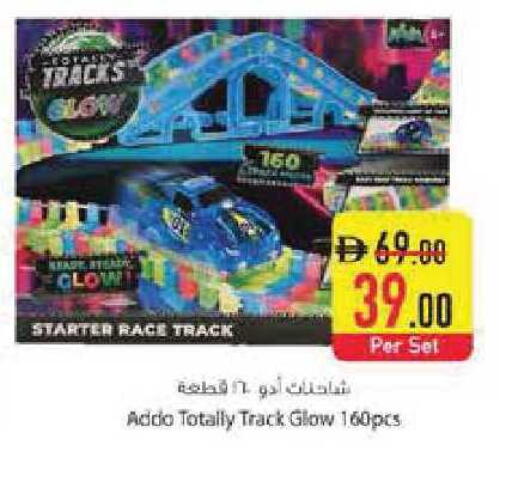 available at Safeer Market in UAE - Abu Dhabi