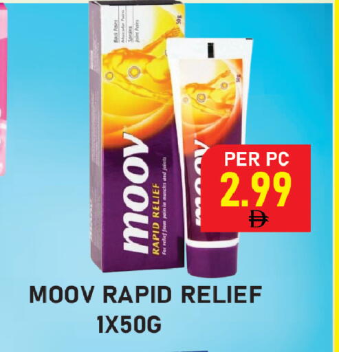 available at Plus mart in UAE - Sharjah / Ajman