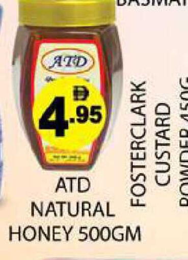 available at Zain Mart Supermarket in UAE - Ras al Khaimah