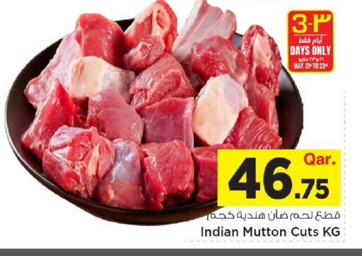 available at Mark & Save  in Qatar - Umm Salal