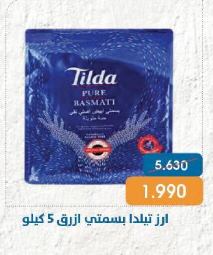 available at جمعية قرطبة التعاونية in الكويت - مدينة الكويت