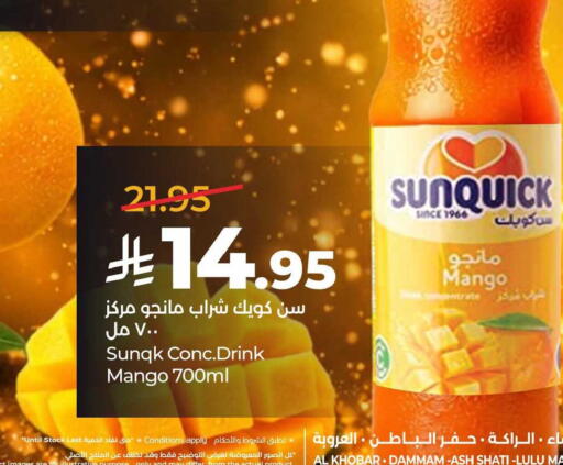 Mango available at LULU Hypermarket in KSA, Saudi Arabia, Saudi - Saihat