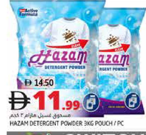 available at Pasons Hypermarket in UAE - Fujairah