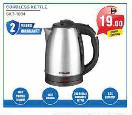 available at Pasons Hypermarket in UAE - Sharjah / Ajman