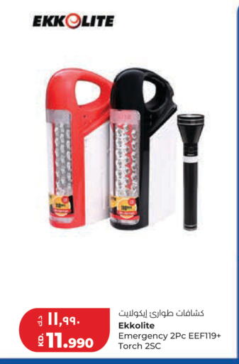 available at Lulu Hypermarket  in Kuwait - Kuwait City
