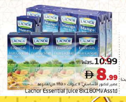 Mango available at هايبر ماركت باسونز in الإمارات العربية المتحدة , الامارات - ٱلْفُجَيْرَة‎