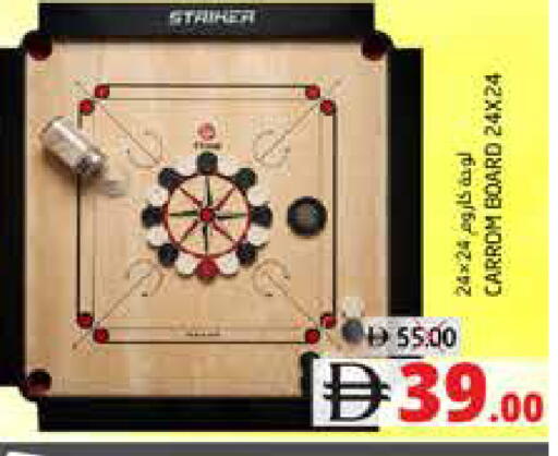 available at هايبر ماركت باسونز in الإمارات العربية المتحدة , الامارات - ٱلْفُجَيْرَة‎