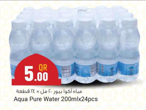 available at Marza Hypermarket in Qatar - Al Rayyan