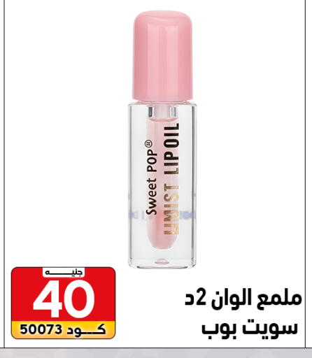 available at Center Elzelzal in Egypt - Cairo
