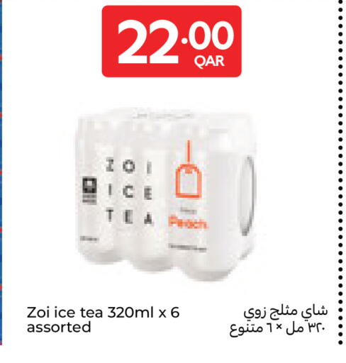 available at كارفور in قطر - الريان