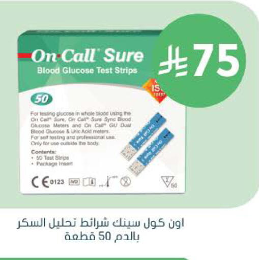 available at  النهدي in مملكة العربية السعودية, السعودية, سعودية - الرس