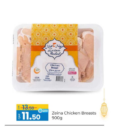 available at G MAX Hypermarket in Qatar - Al Rayyan