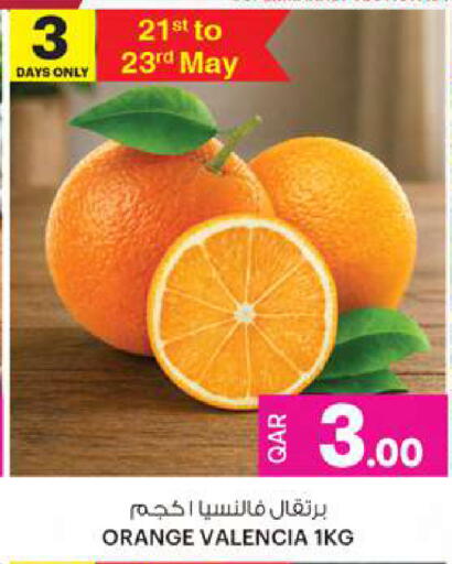 Orange available at Ansar Gallery in Qatar - Umm Salal