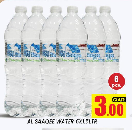 available at New Stop n Shop @Fereej Bin Omran in Qatar - Al Rayyan
