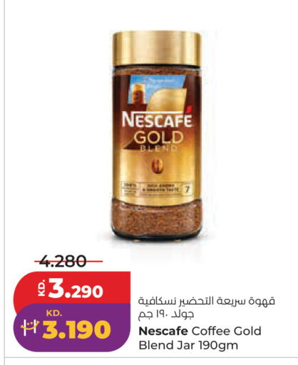 available at لولو هايبر ماركت in الكويت - محافظة الأحمدي