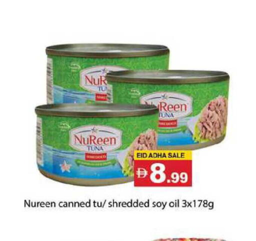 available at Zain Mart Supermarket in UAE - Ras al Khaimah