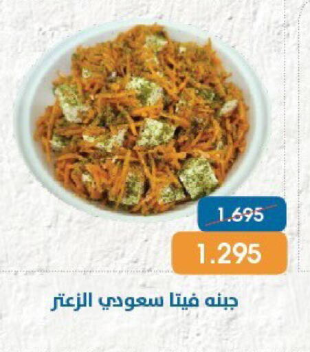 available at جمعية قرطبة التعاونية in الكويت - مدينة الكويت
