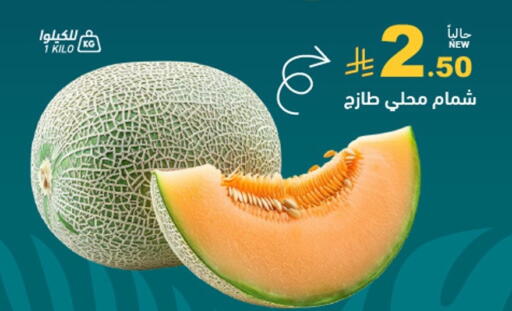 available at Aswaq Ramez in KSA, Saudi Arabia, Saudi - Al Hasa