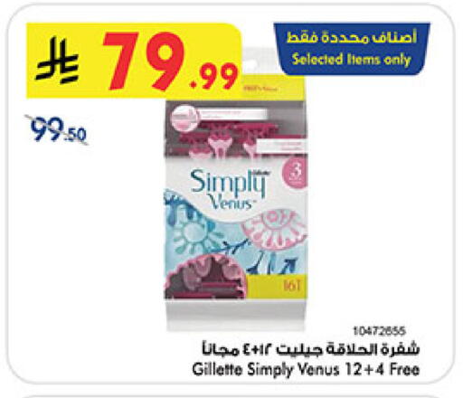 available at بن داود in مملكة العربية السعودية, السعودية, سعودية - المدينة المنورة