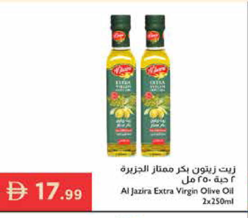 available at Istanbul Supermarket in UAE - Abu Dhabi
