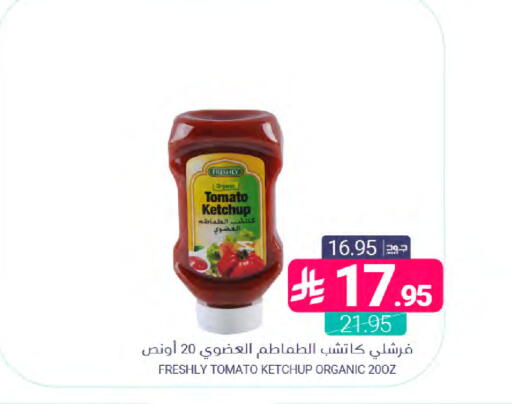Tomato available at Muntazah Markets in KSA, Saudi Arabia, Saudi - Saihat