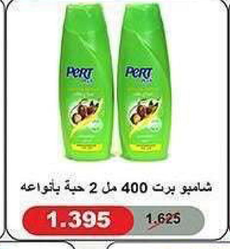 available at جمعية الشعب التعاونية in الكويت - مدينة الكويت
