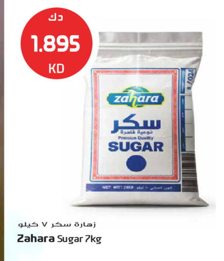 available at Grand Hyper in Kuwait - Kuwait City