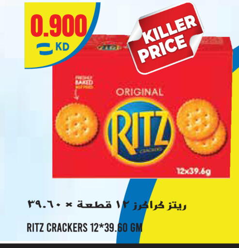 available at  سابساه هايبر ماركت in الكويت - مدينة الكويت