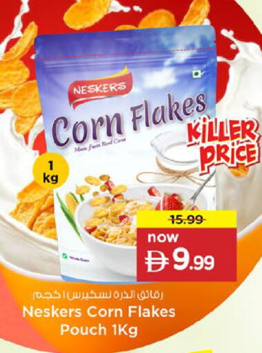 available at Nesto Hypermarket in UAE - Fujairah