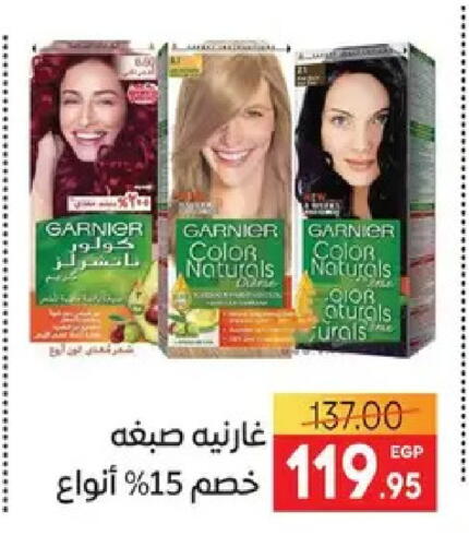 available at سفير ماركت in Egypt - القاهرة
