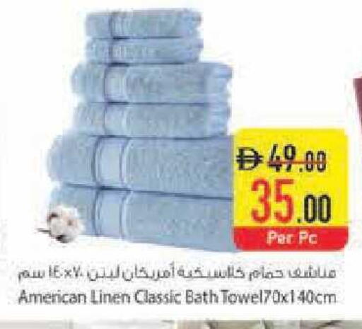 available at السفير ماركت in الإمارات العربية المتحدة , الامارات - رَأْس ٱلْخَيْمَة