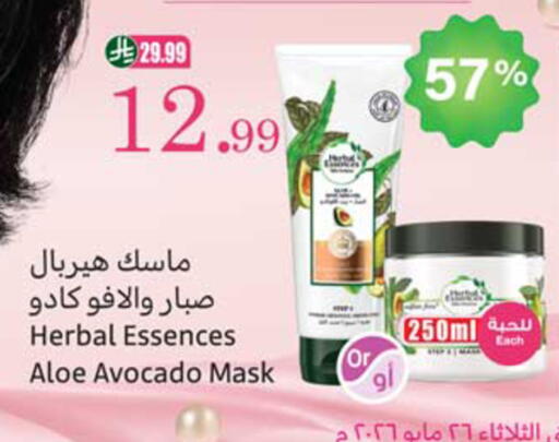Avocado available at أسواق عبد الله العثيم in مملكة العربية السعودية, السعودية, سعودية - نجران