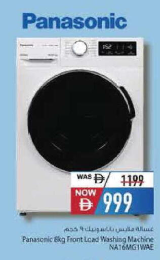 available at Safeer Market in UAE - Abu Dhabi