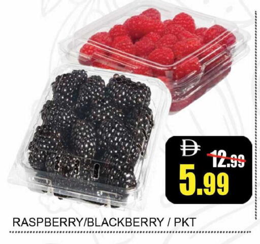 Raspberry Blackberry available at Leptis Hypermarket  in UAE - Ras al Khaimah