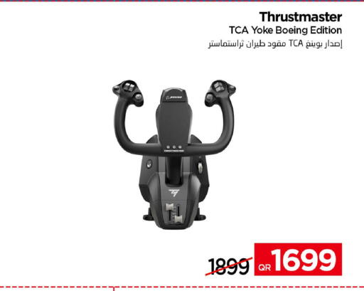 available at iCONNECT  in Qatar - Al Shamal