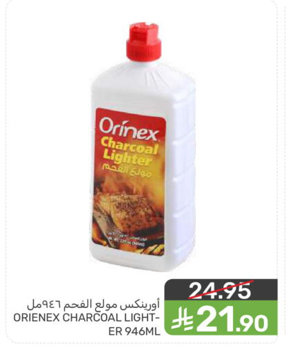 available at  مـزايــا in مملكة العربية السعودية, السعودية, سعودية - سيهات