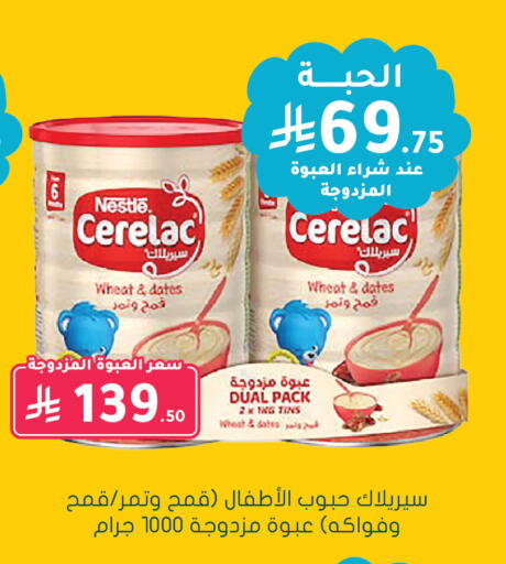 available at Nahdi in KSA, Saudi Arabia, Saudi - Bishah