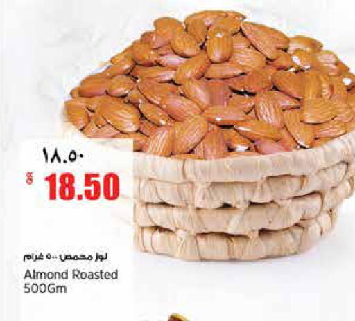 available at ريتيل مارت in قطر - أم صلال
