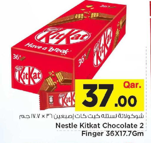 available at Mark & Save  in Qatar - Umm Salal