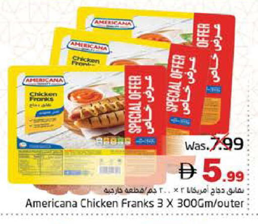 available at Pasons Hypermarket in UAE - Fujairah