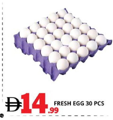 available at اكسبرس المدينة هايبرماركت in الإمارات العربية المتحدة , الامارات - أبو ظبي